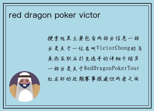 red dragon poker victor